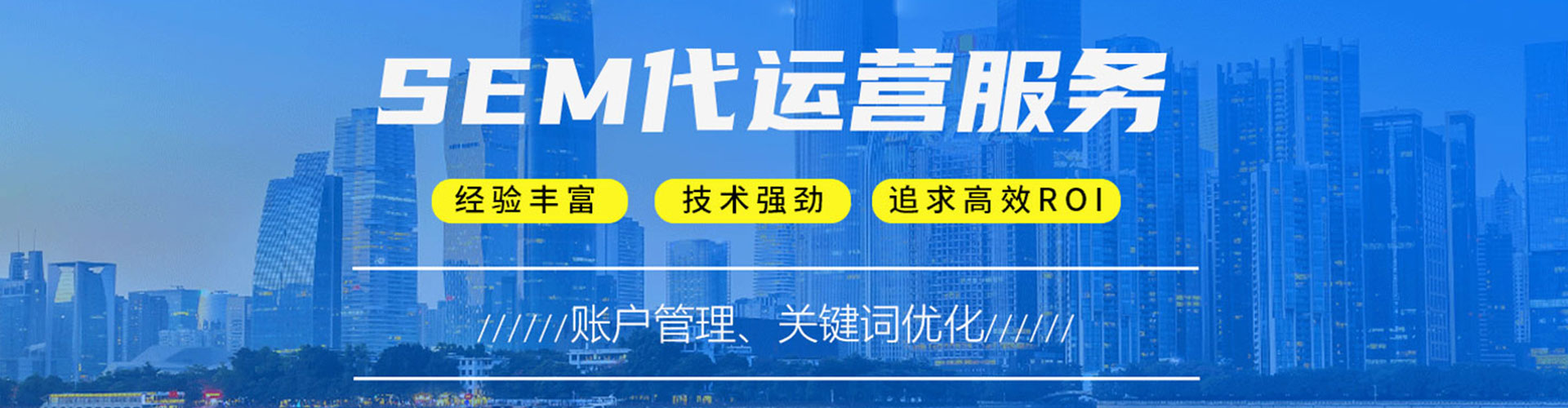 德江信息流营销