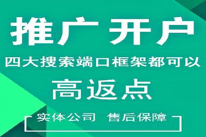 百度推广竞价案例：关键词优化与效果分析