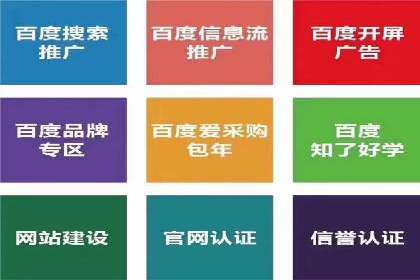 信息流开户返点实战：案例分享成功赚取高额返利的经验