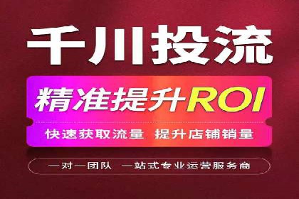 行业领先企业如何运用百度信息流推广提升业绩